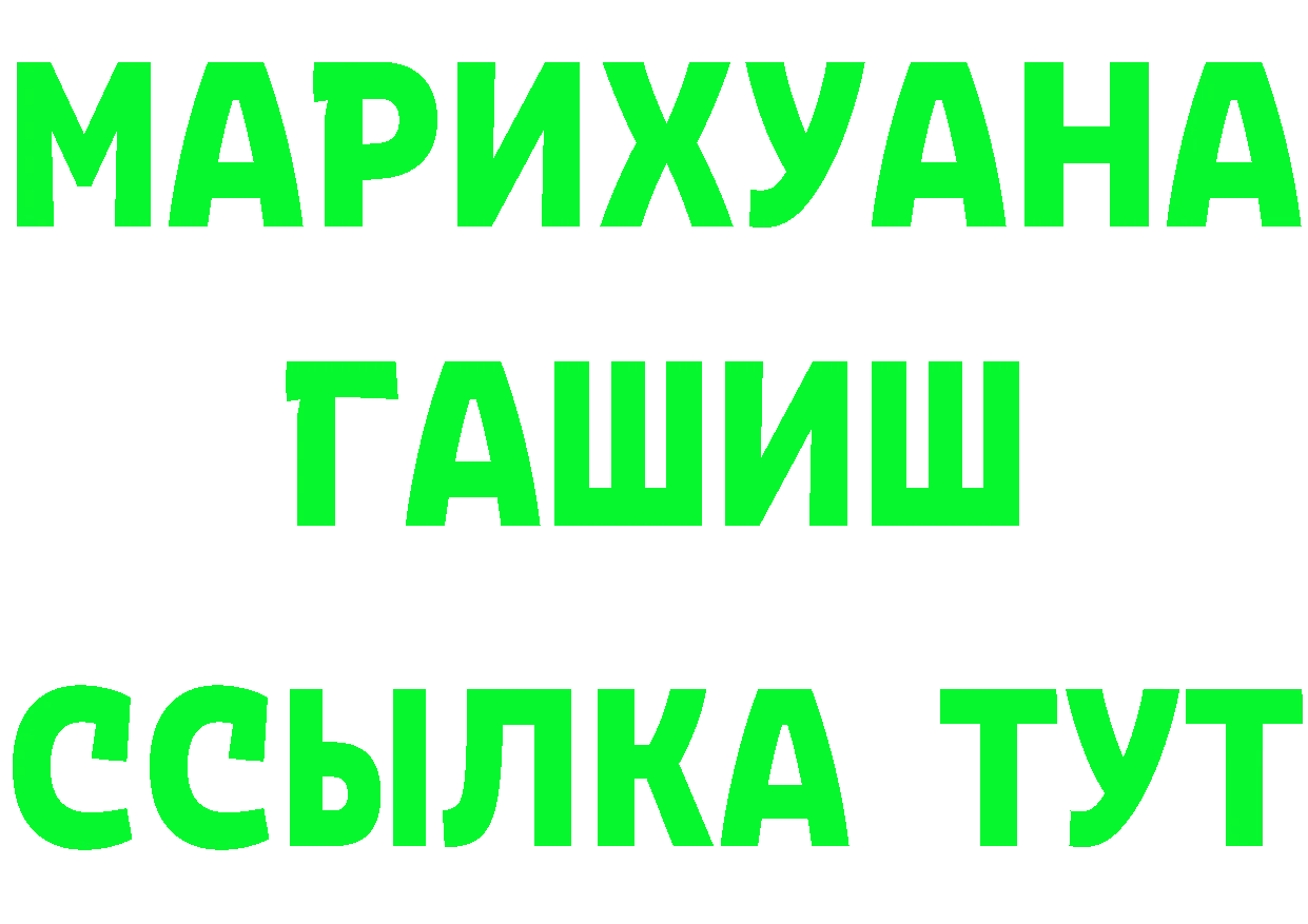 ГАШ Ice-O-Lator зеркало площадка kraken Глазов