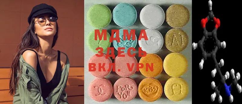 MDMA кристаллы  Глазов 